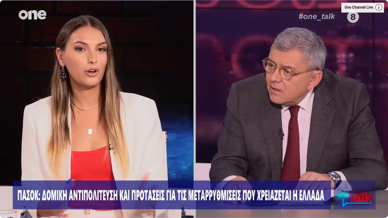 Μυρτώ Κοροβέση