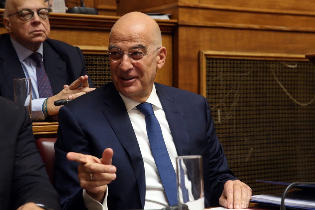 Ένοπλες Δυνάμεις