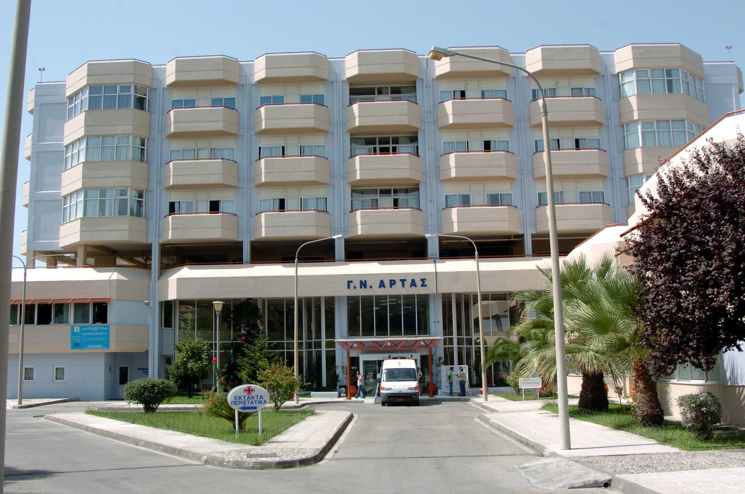 Ελλάς το μεγαλείο σου! Γιατρός στην Άρτα καταδικάστηκε για τρεις θανάτους ασθενών και έγινε διευθυντής