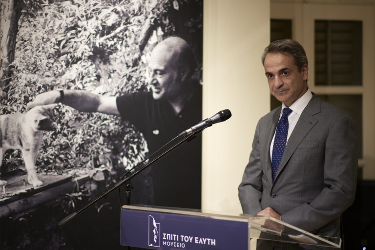 Κυριάκος Μητσοτάκης