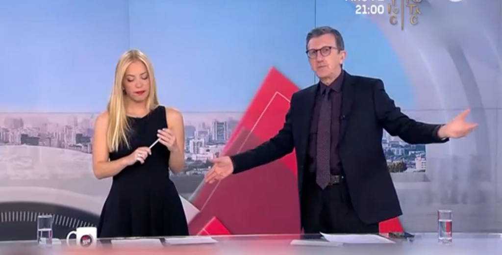 Άρης Πορτοσάλτε