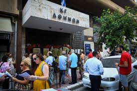 Κτηματολόγιο
