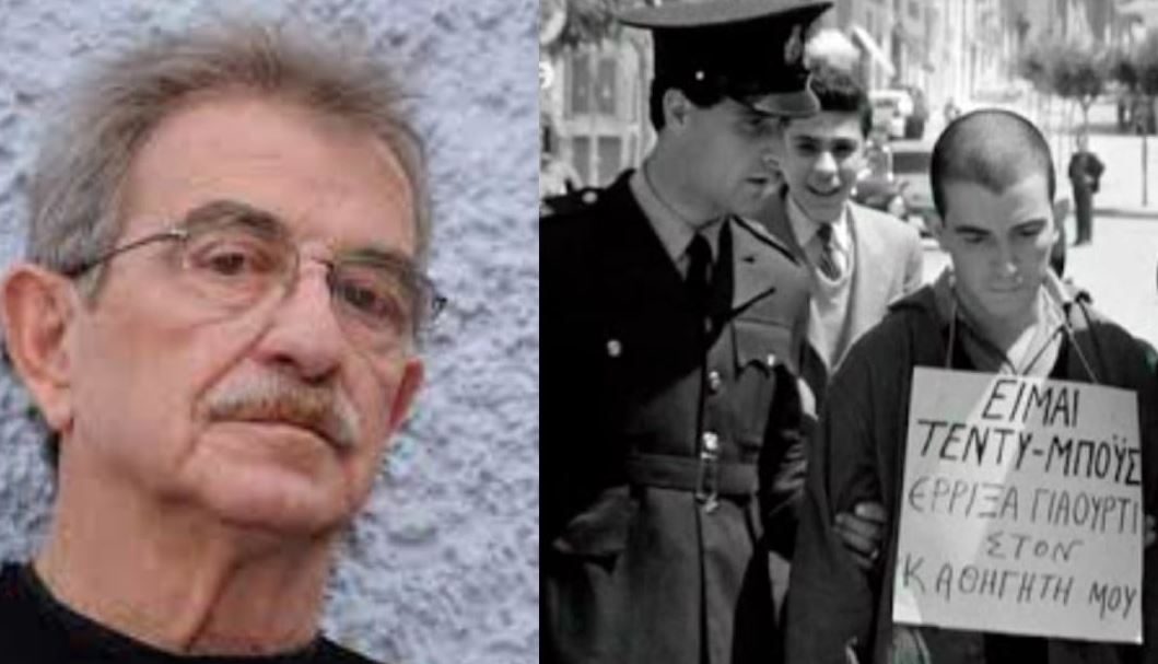 Πέθανε ο ηθοποιός Θανάσης Παπαδόπουλος, ο «τεντιμπόι» του ελληνικού κινηματογράφου (Βίντεο)