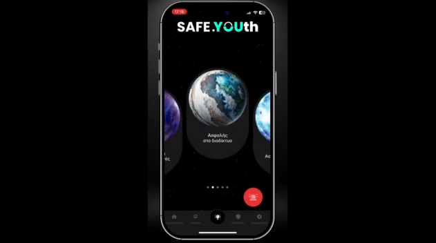 «SafeYOUth»: Το panic button για ανήλικους μπαίνει σε λειτουργία