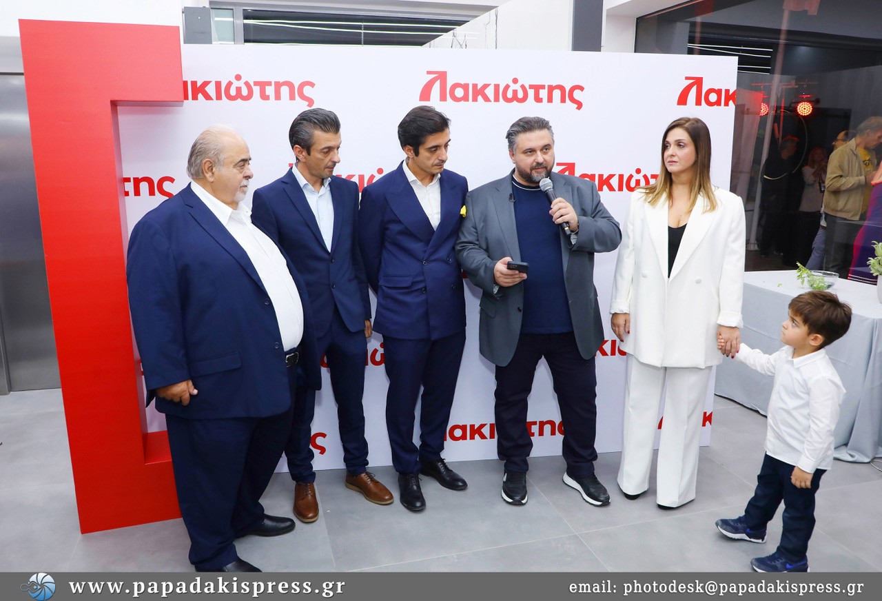 Εγκαίνια νέου καταστήματος Λακιώτης στον Άλιμο
