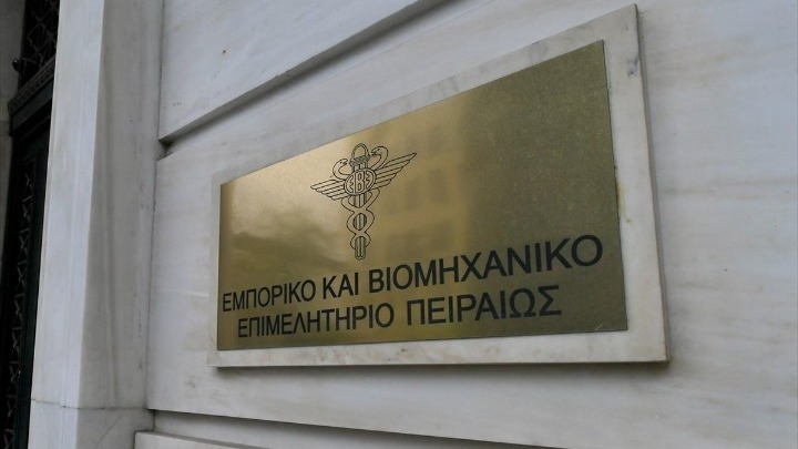 Βαρδής Βαρδινογιάννης