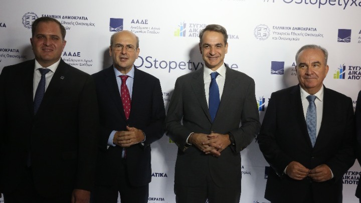 Κυριάκος Μητσοτάκης