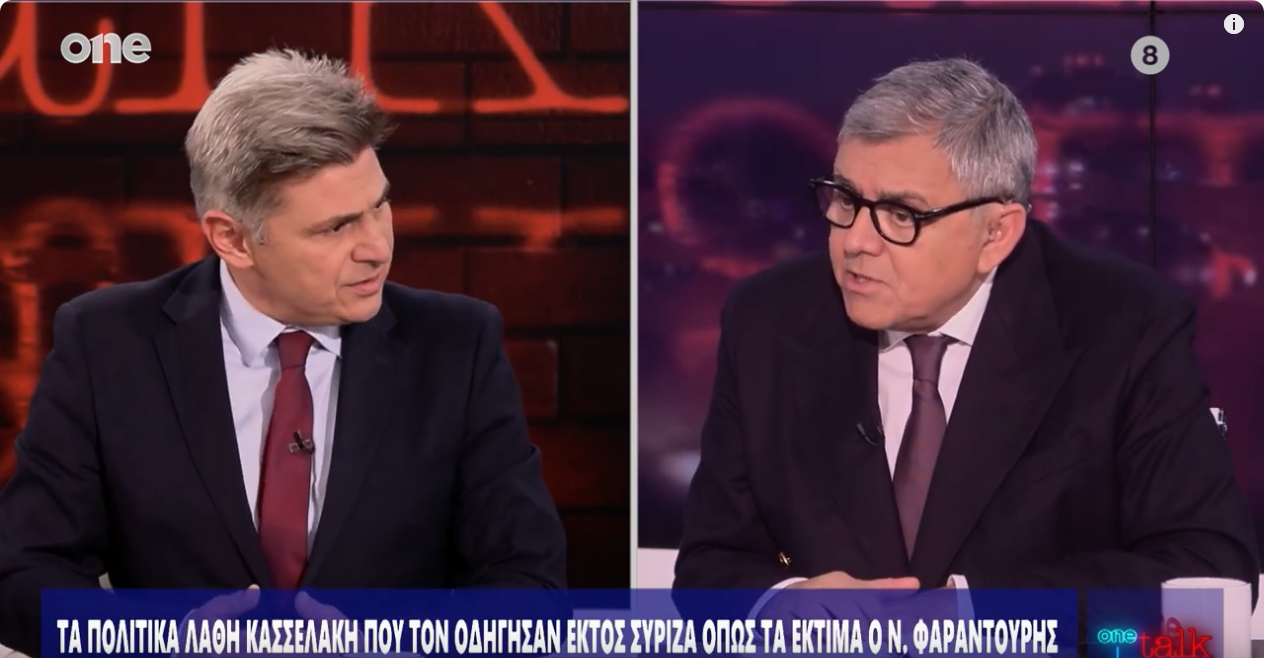 Νικόλας Φαραντούρης