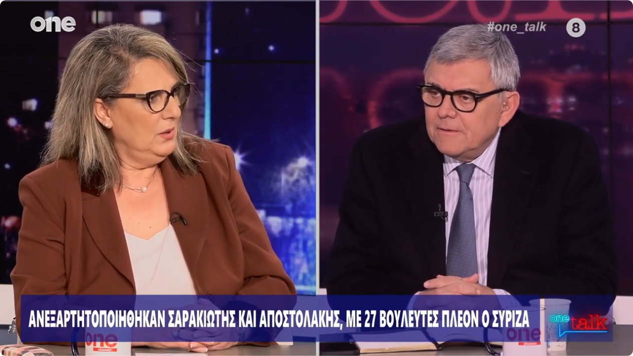 Τελγιορίδου