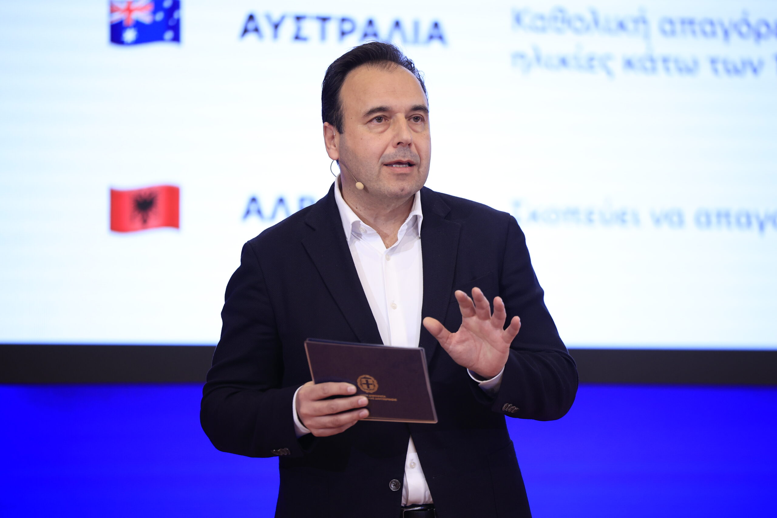 Δημήτρης Παπαστεργίου