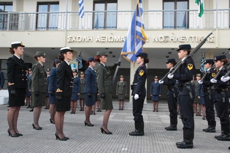 Υπουργείο Εθνικής 'Αμυνας