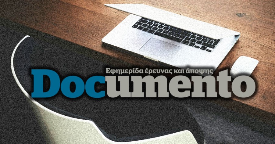 Η απάντηση της Documento Media περί εκδικητικών απολύσεων