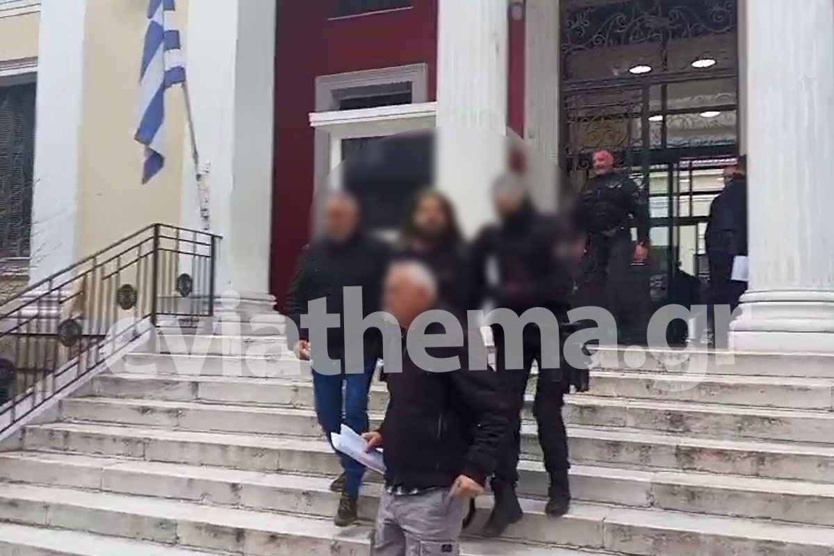 Εύβοια
