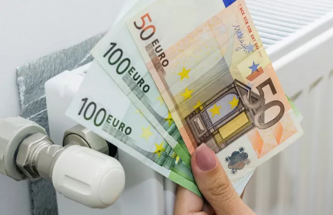 Επίδομα θέρμανσης