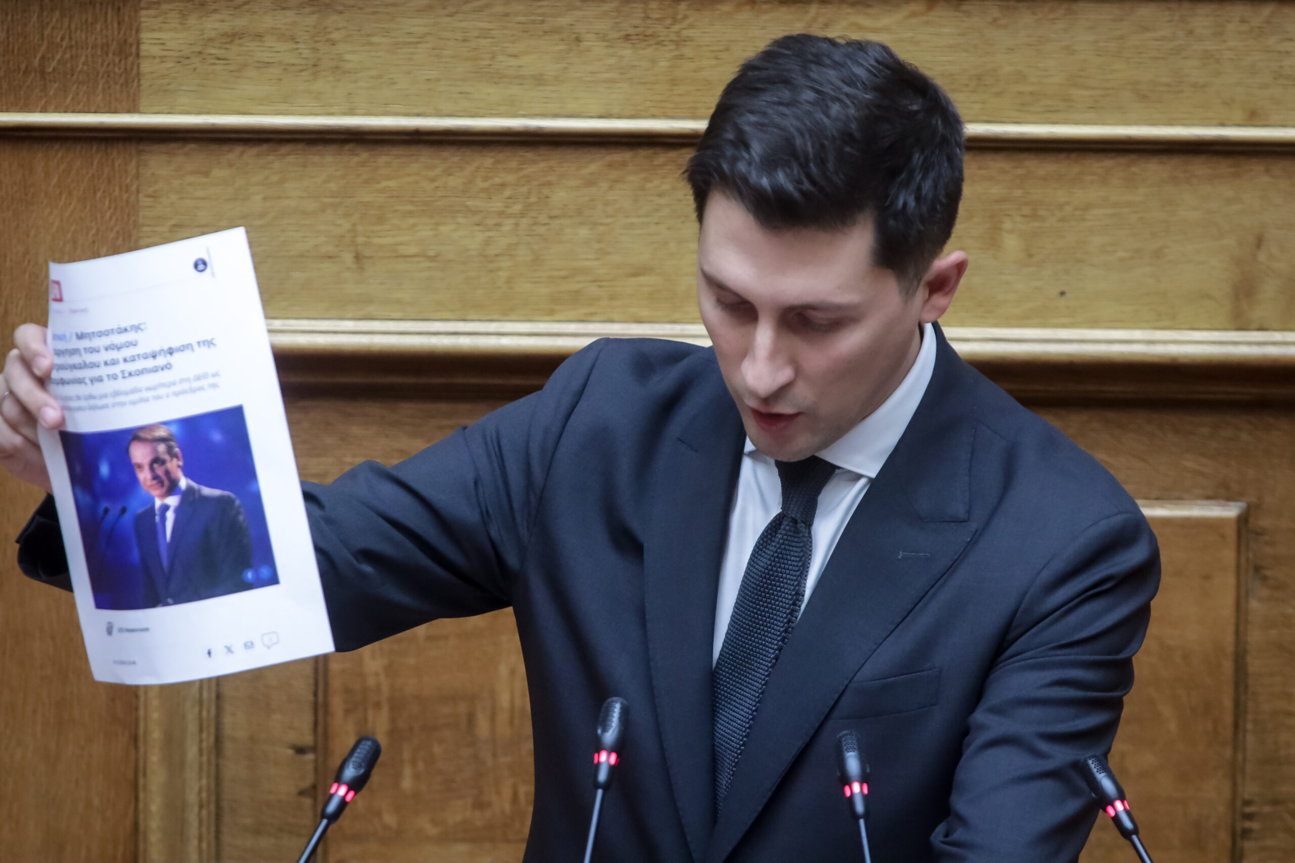 Παύλος Χρηστίδης