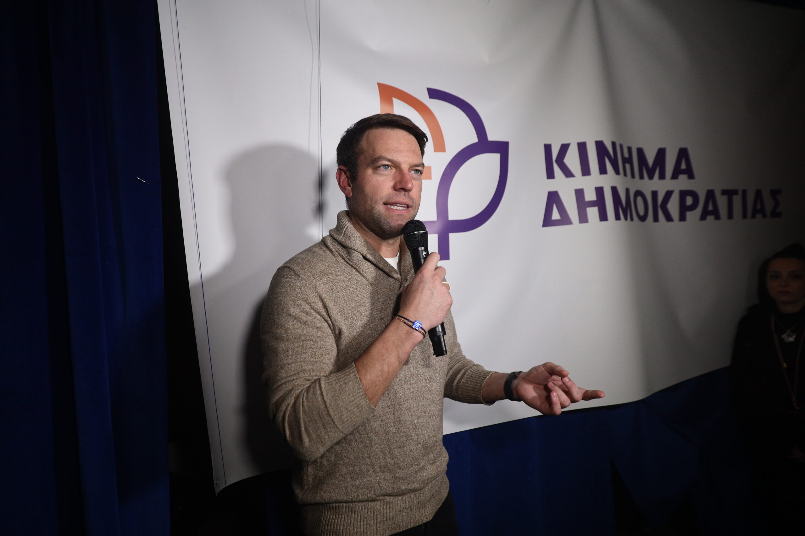 Κίνημα Δημοκρατίας