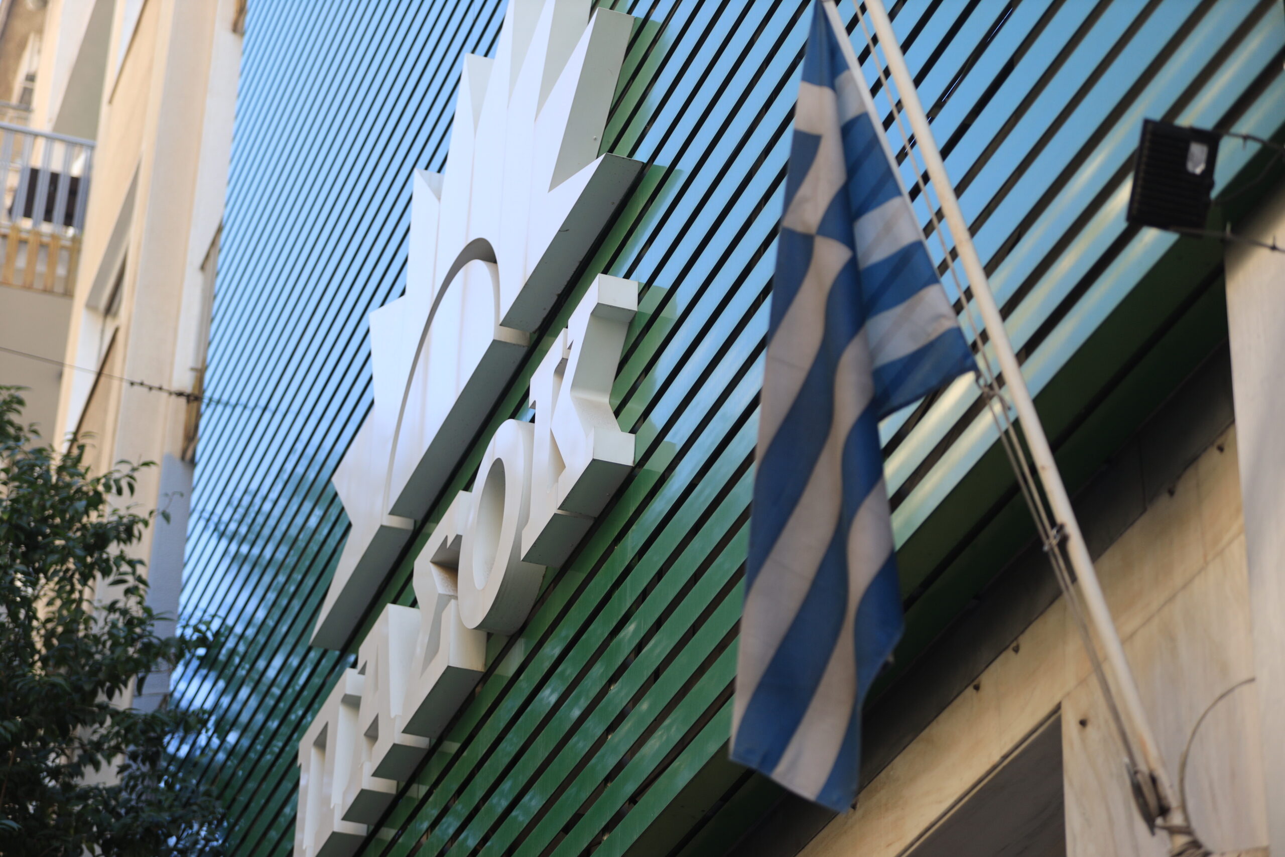 ΠΑΣΟΚ