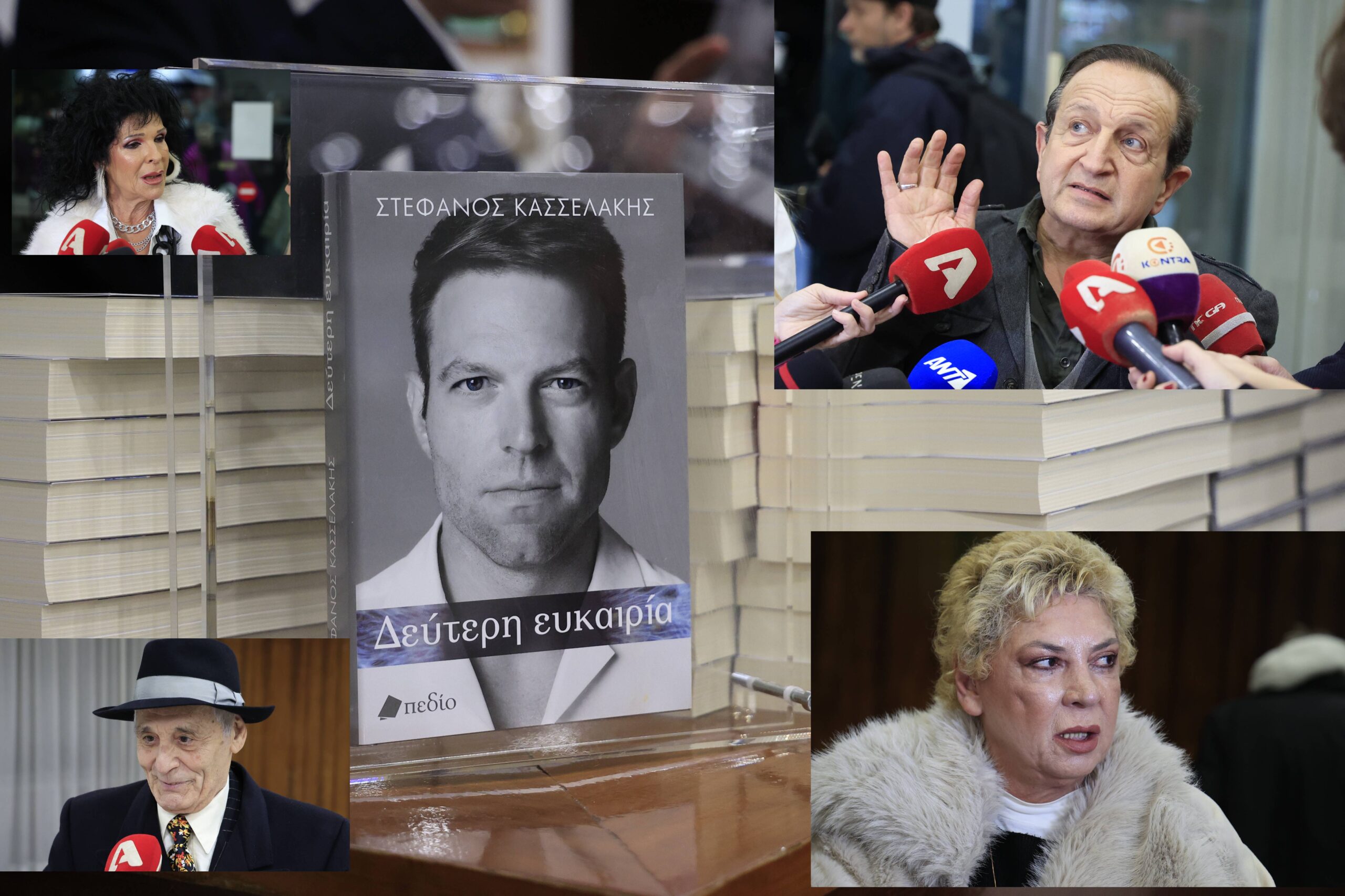 «Δεύτερη ευκαιρία»