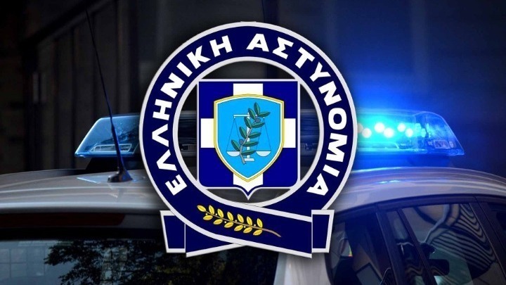 απαγόρευση συγκέντρωσης φιλάθλων