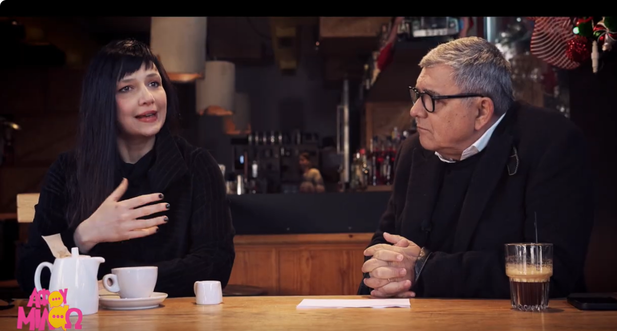 «Αφού Μιλάω»