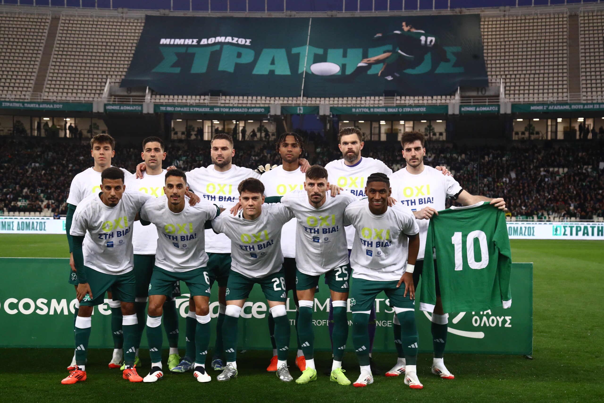 Παναθηναϊκός