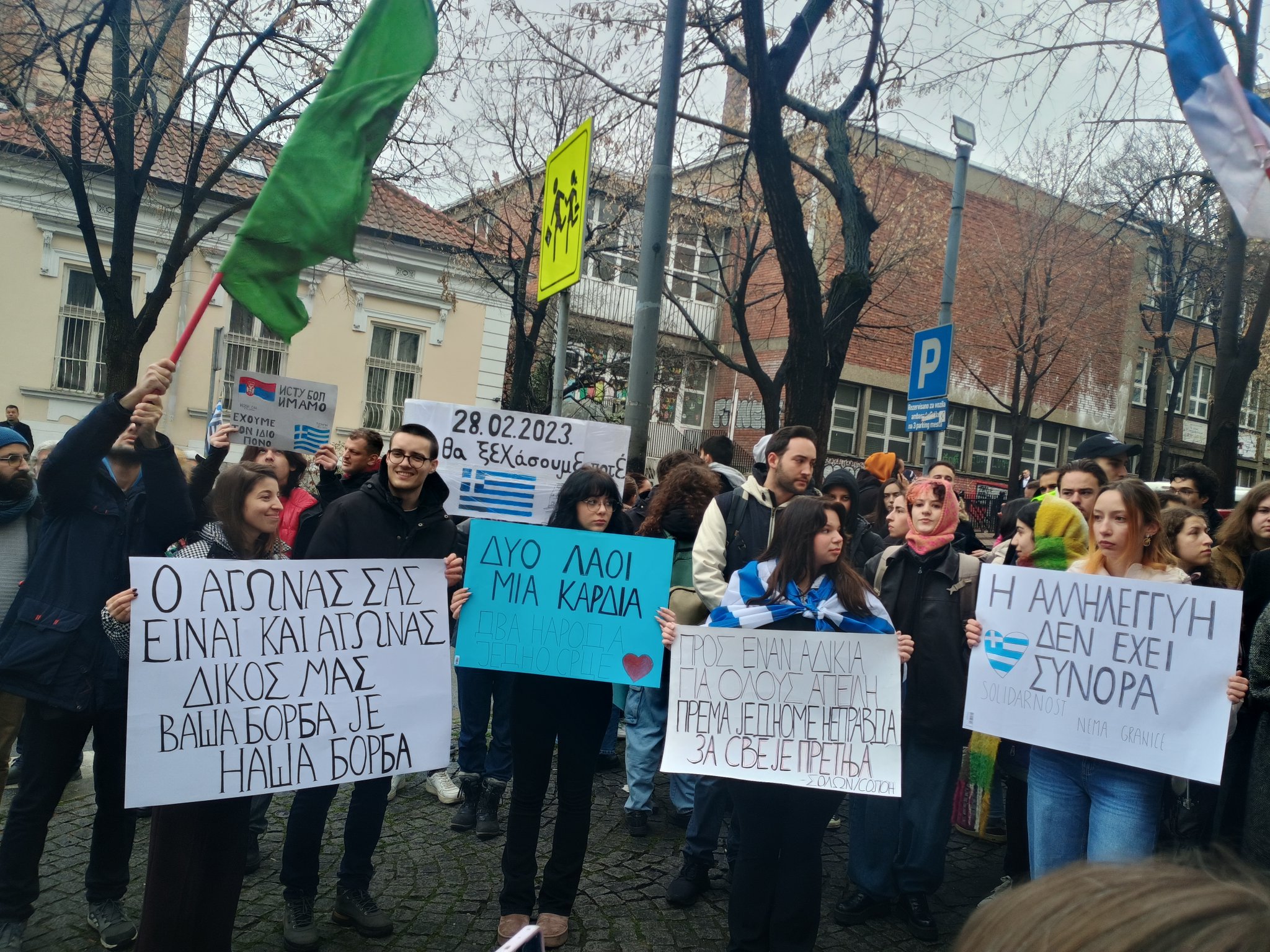 Τραγωδία στα Τέμπη