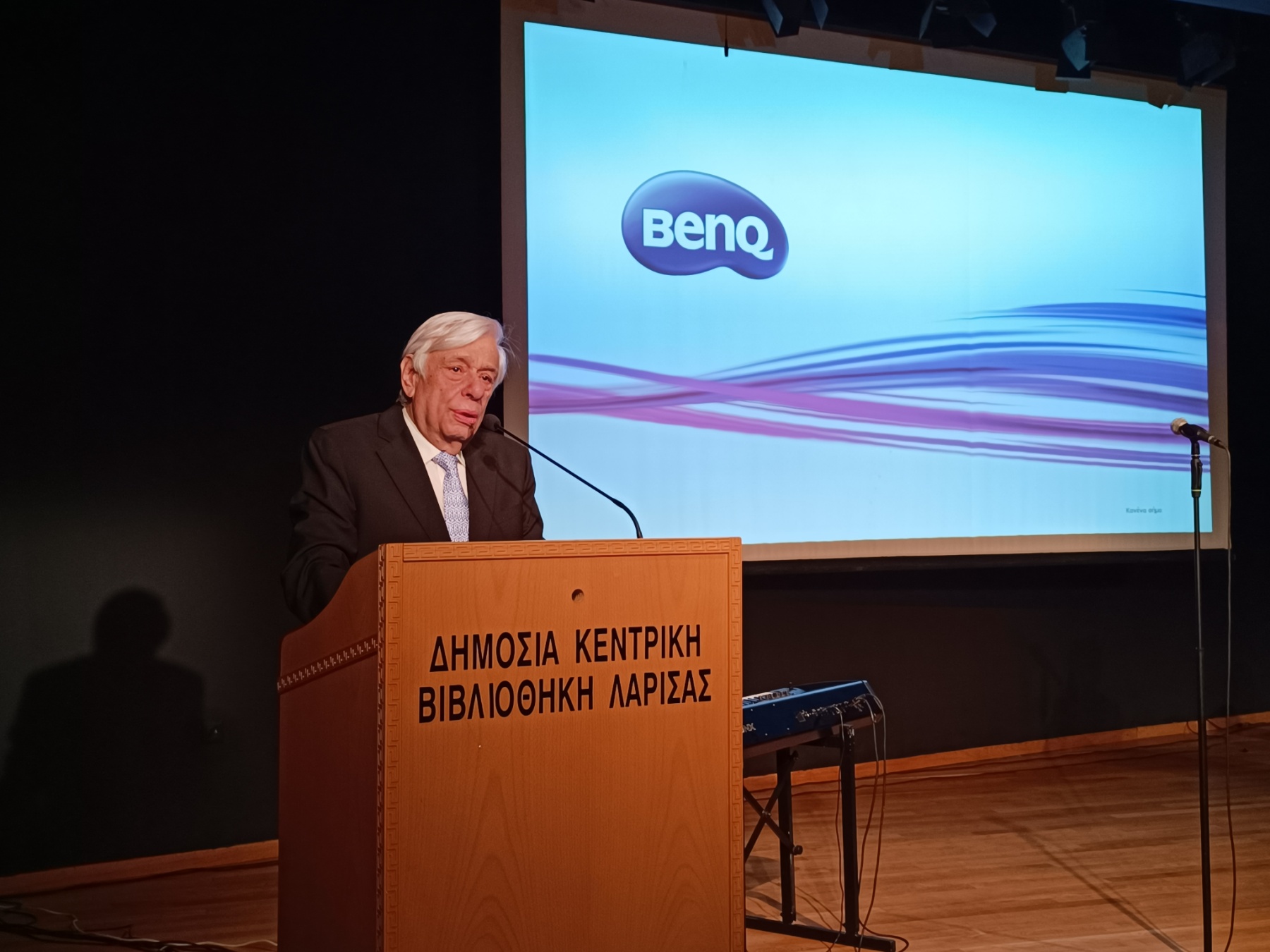 Προκόπης Παυλόπουλος