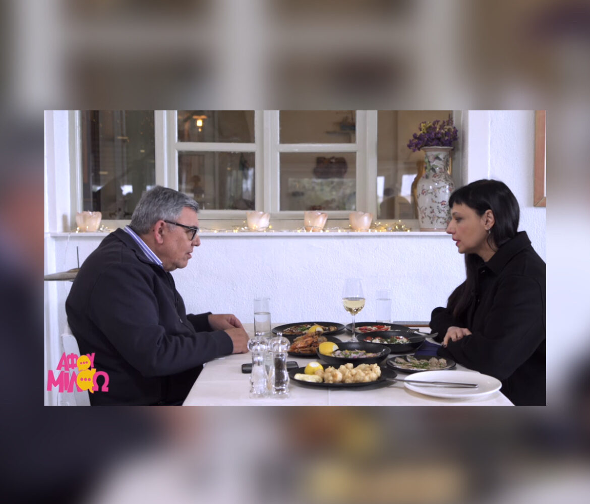 «Αφού Μιλάω»: Συνταγές ανασχηματισμού στη «Νησιώτισσα»