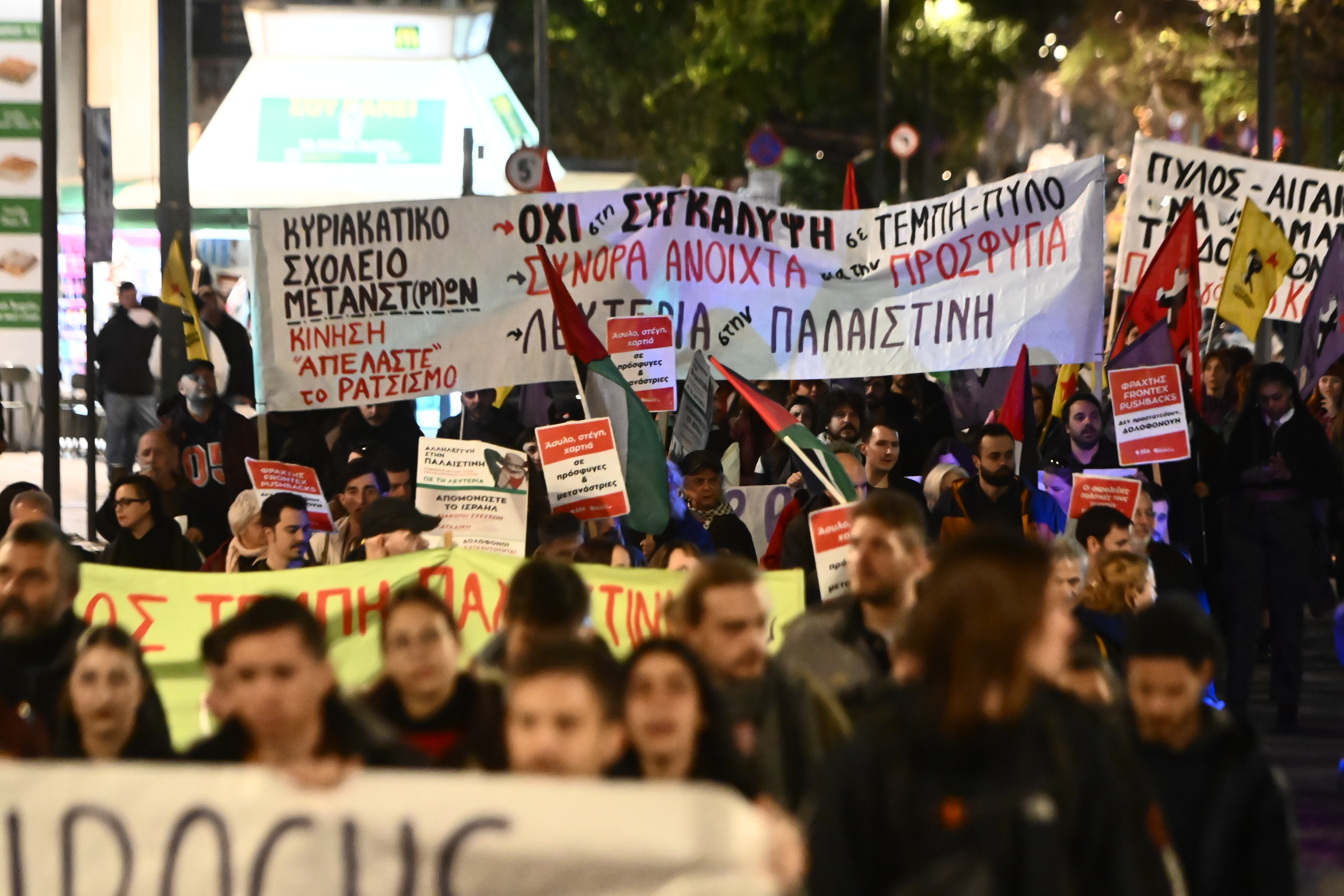 Ρατσισμός