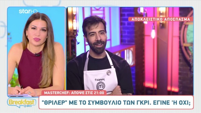 MasterChef: «Είναι ο Βόλντεμορτ του σπιτιού. Κινεί όλα τα νήματα»