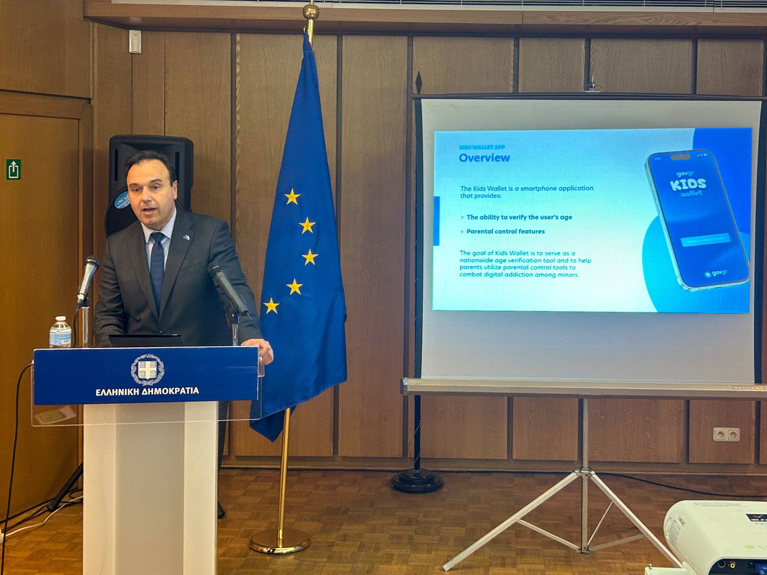 Δημήτρης Παπαστεργίου