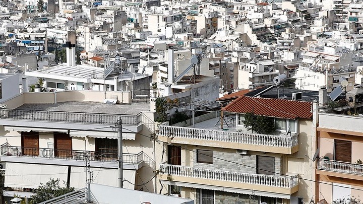 «Εξοικονομώ»
