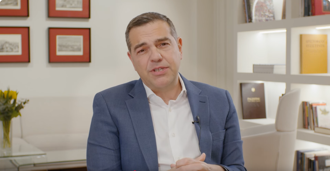 Αλέξης Τσίπρας