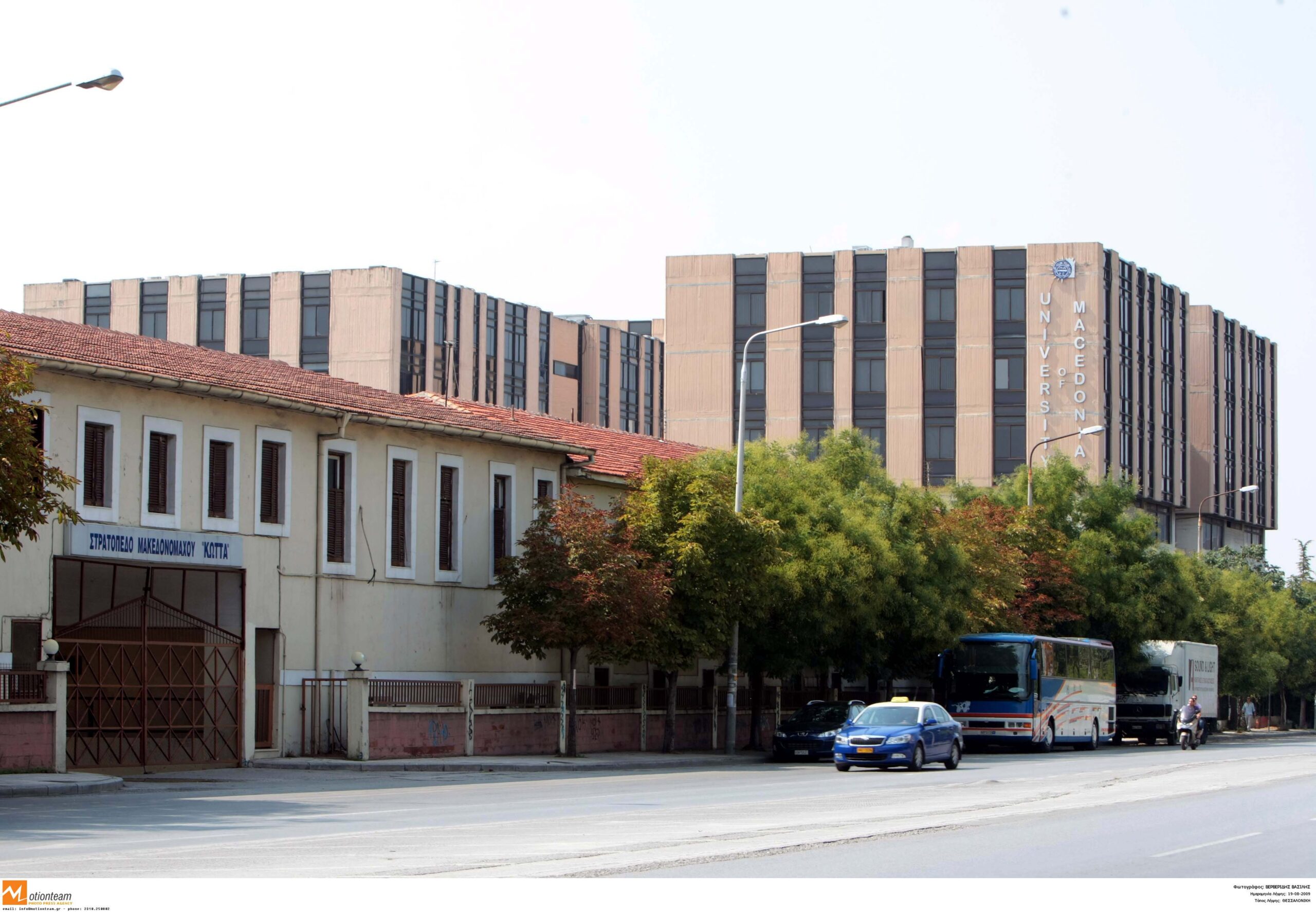 Καταγγελία σχετικά με το Τμήμα Μουσικής Επιστήμης και Τέχνης ΠΑΜΑΚ