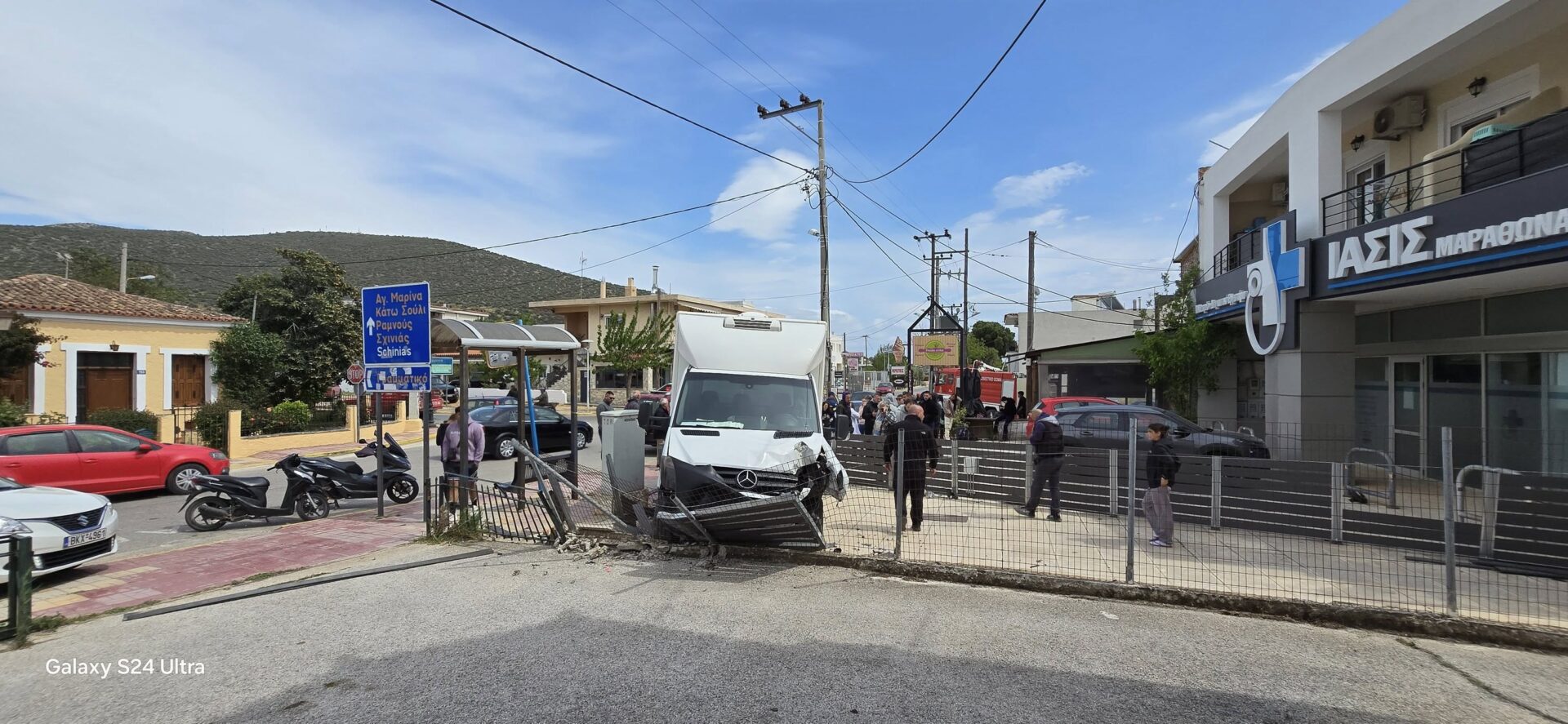 Μαραθώνας