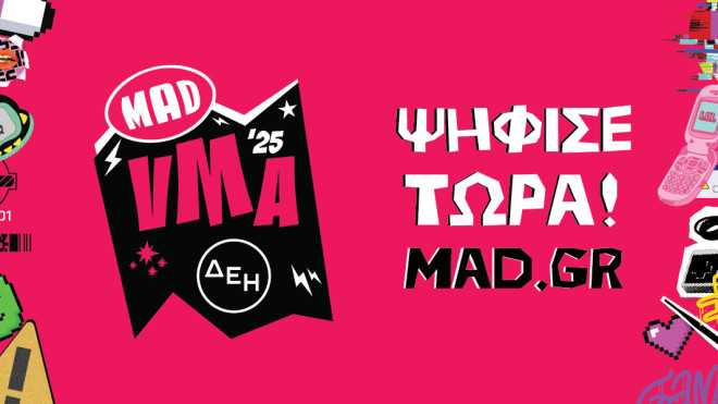 Mad Video Music Awards 2025: Ανακοινώθηκαν οι φετινές υποψηφιότητες!