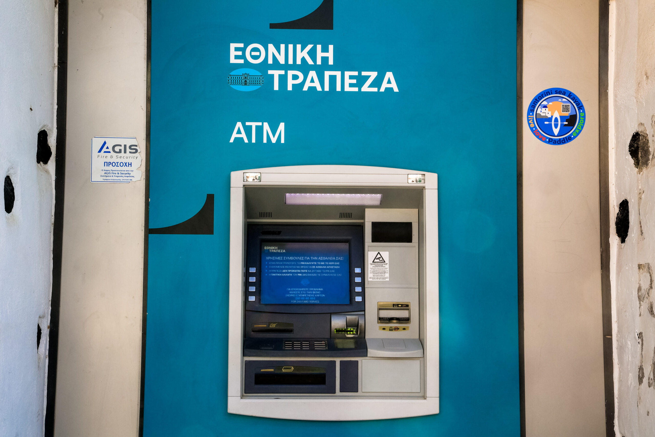 ΕΔΟΕΑΠ: Πλήρωσε την επικουρική σύνταξη στους συνταξιούχους 11 μέρες νωρίτερα