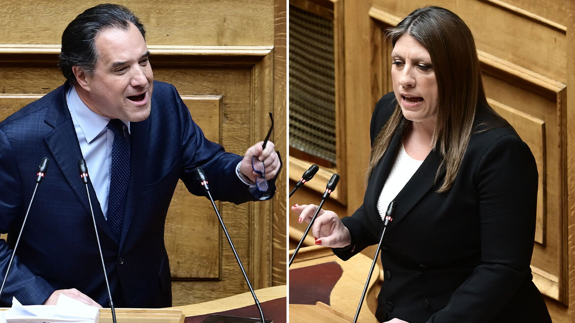 Γεωργιάδη-Κωνσταντοπούλου