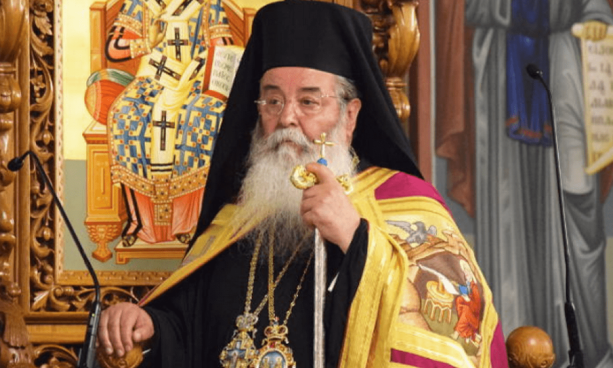 Μητροπολίτης Σερβίων και Κοζάνης Παύλος