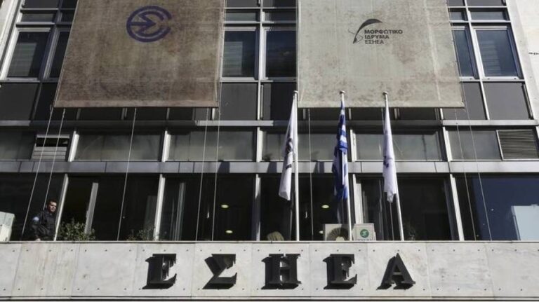 ΕΣΗΕΑ