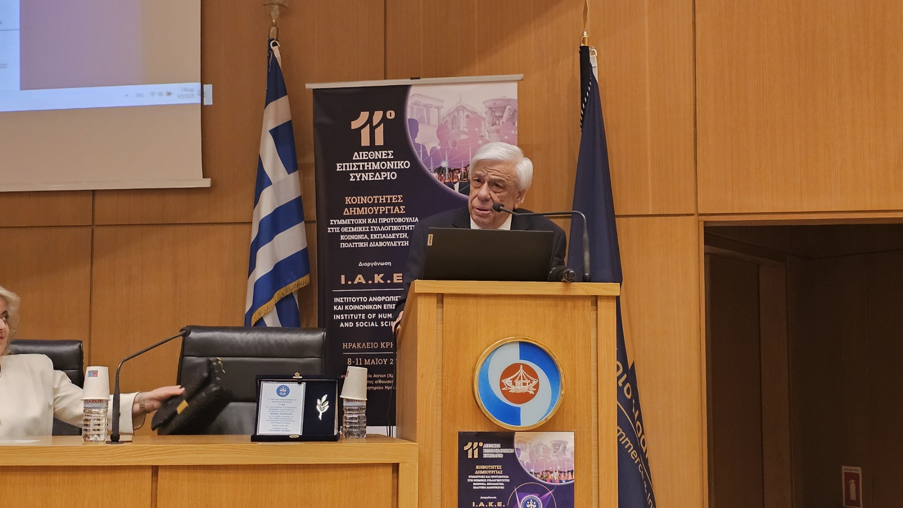 Προκόπης Παυλόπουλος