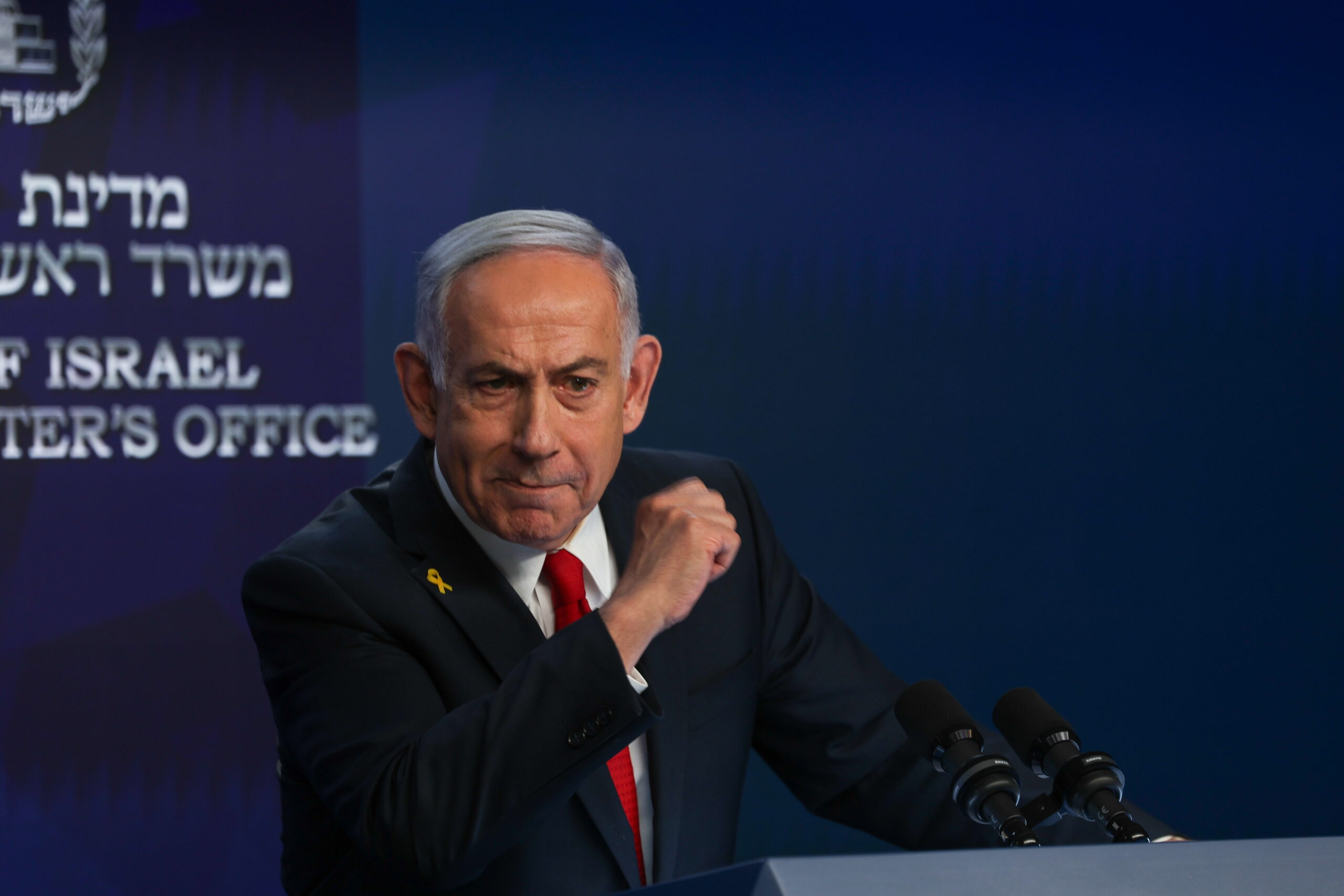 Νετανιάχου