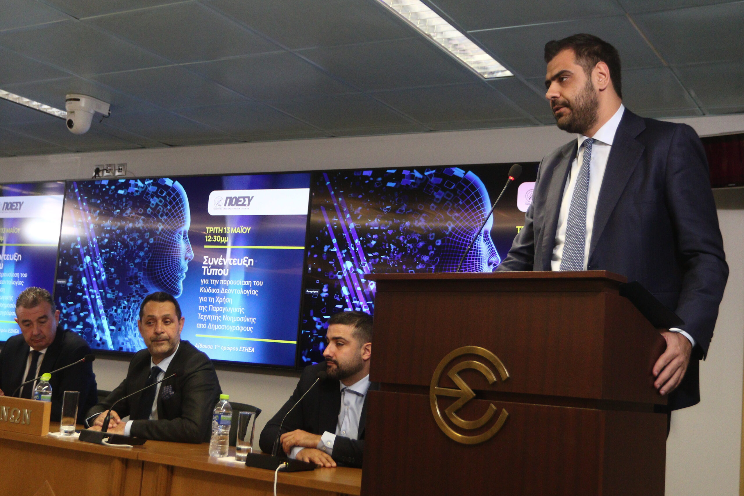 Παύλος Μαρινάκης