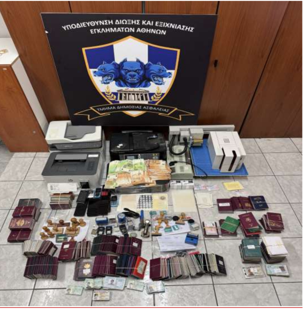 Κύκλωμα διακίνησης μεταναστών