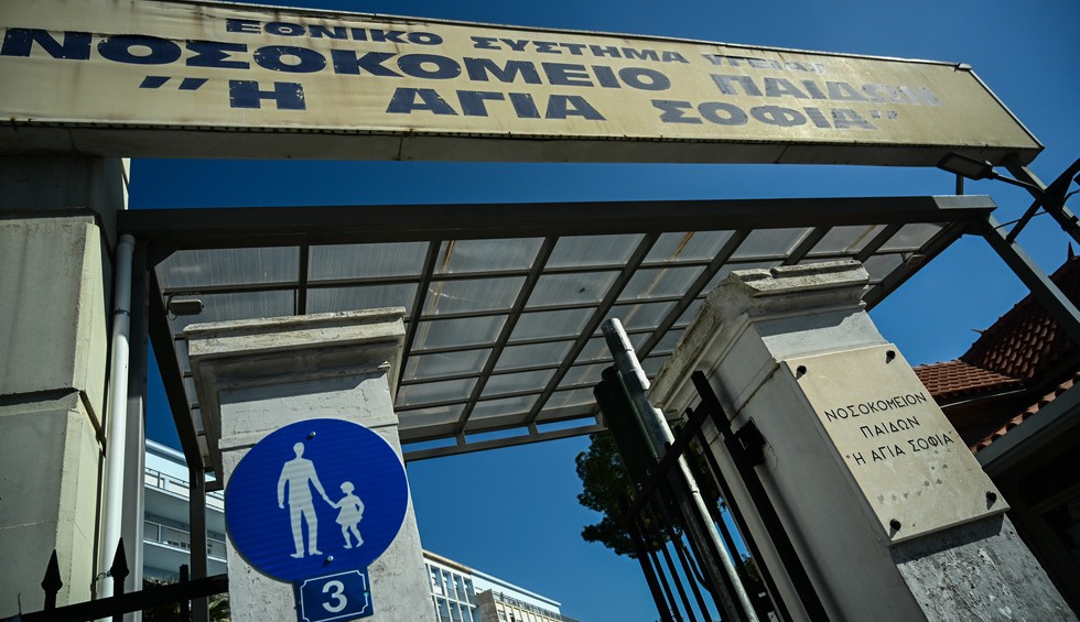 Καλλιθέα