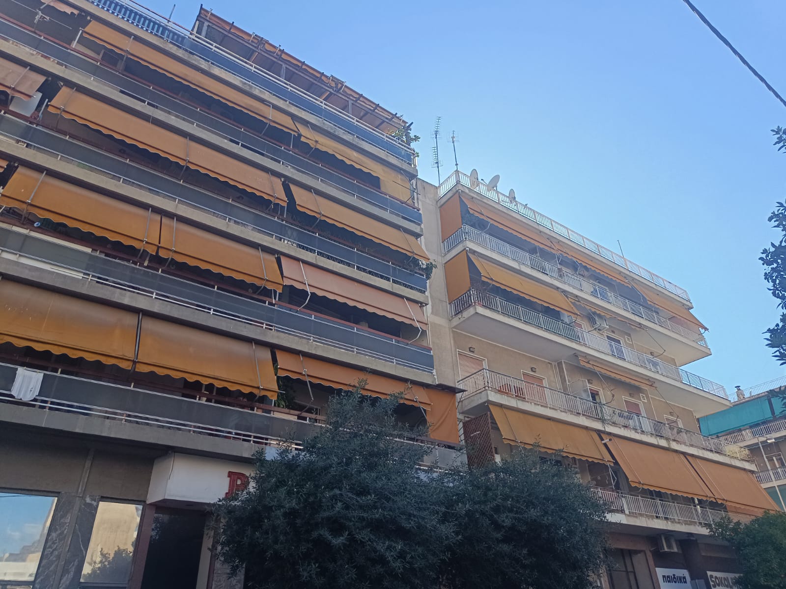 Καλλιθέα