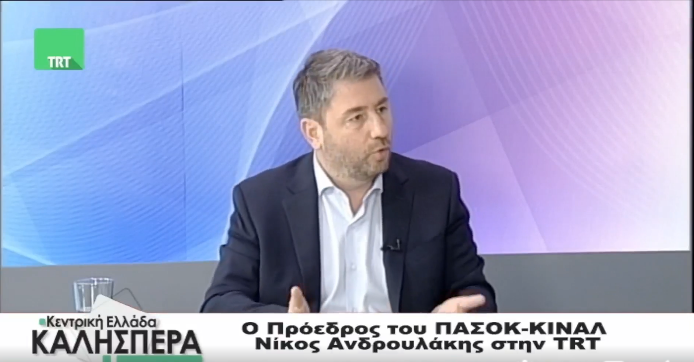 Νίκος Ανδρουλάκης