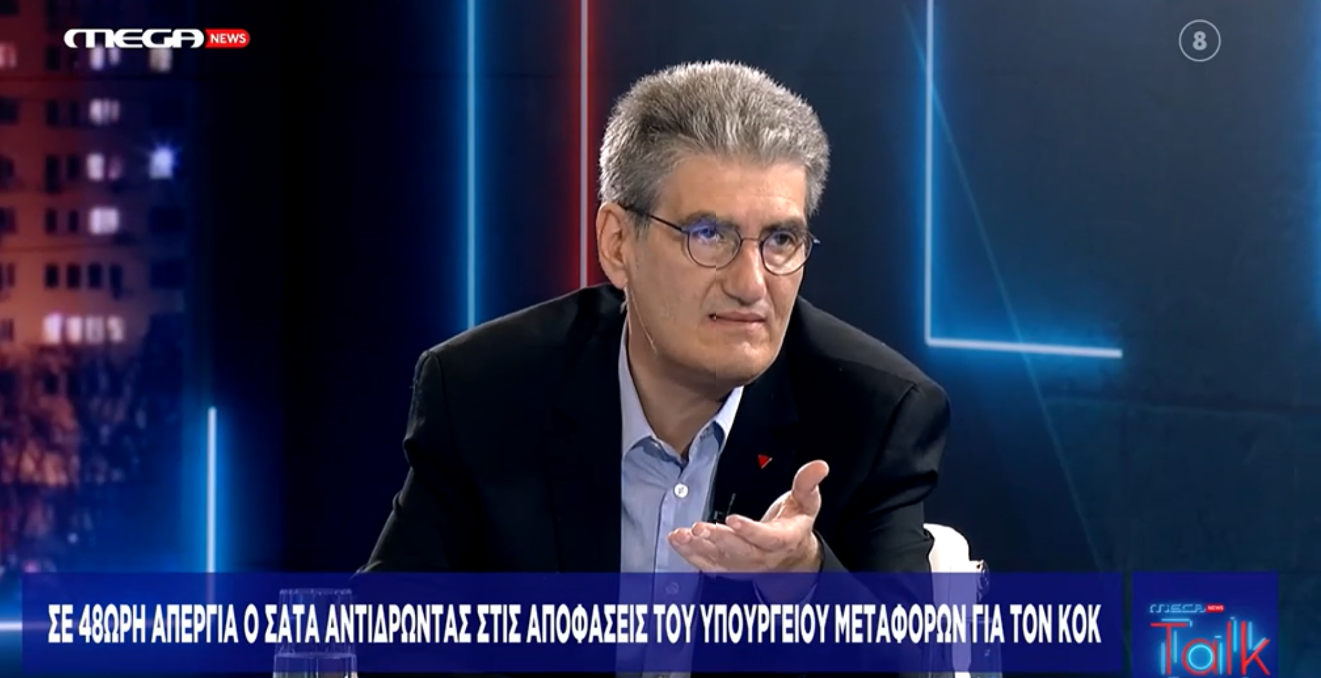 Χρήστος Γιαννούλης