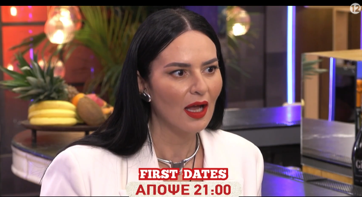 First Dates: Η Νάσια είχε να βγει 4 χρόνια ραντεβού!