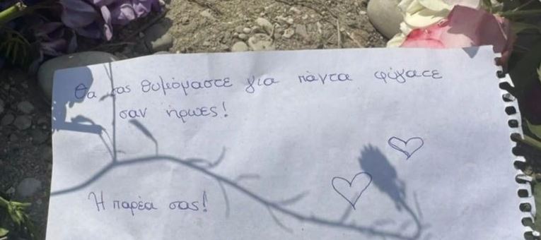 Τραγωδία στον Άραχθο: Εγκεφαλικά νεκρά τα δύο αγόρια που ανασύρθηκαν από τον ποταμό – «Φύγατε σαν ήρωες» γράφουν οι φίλοι τους (Βίντεο)